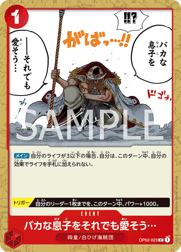 You May Be a Fool...but I Still Love You