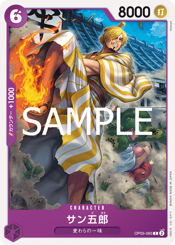 Purple/Black Monkey.D.Luffy