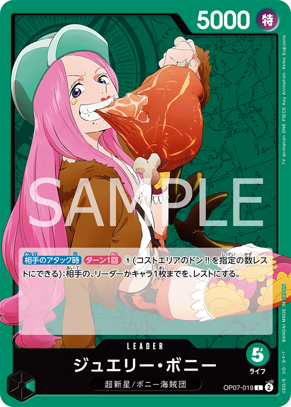 Jewelry Bonney