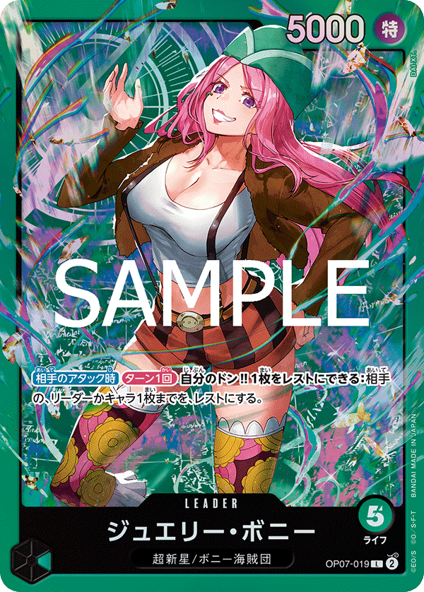 Jewelry Bonney