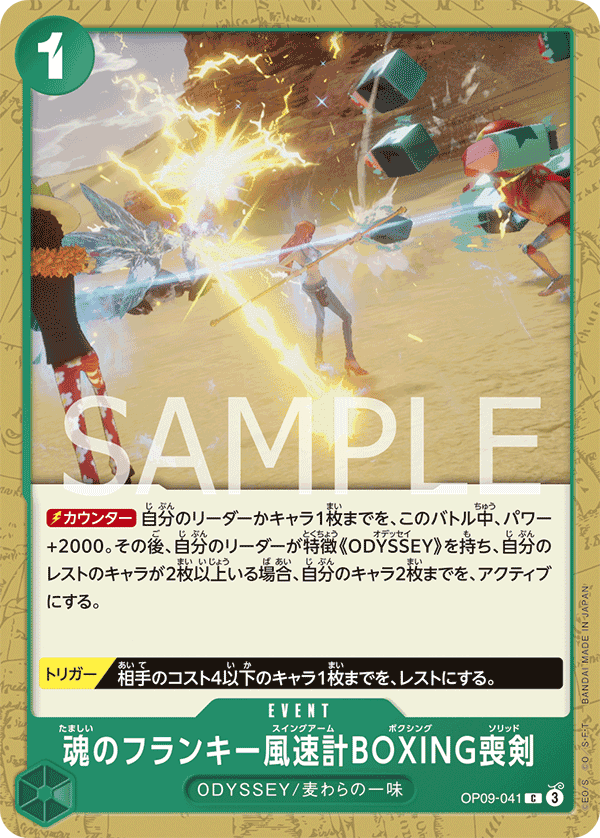 Soul Franky Swing Arm Boxing Solid