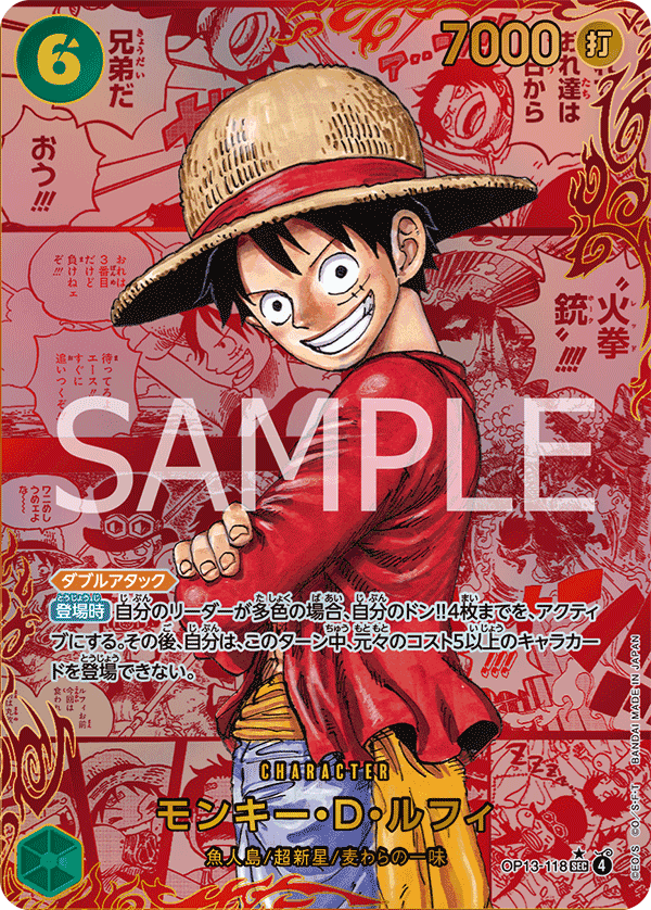 Monkey.D.Luffy