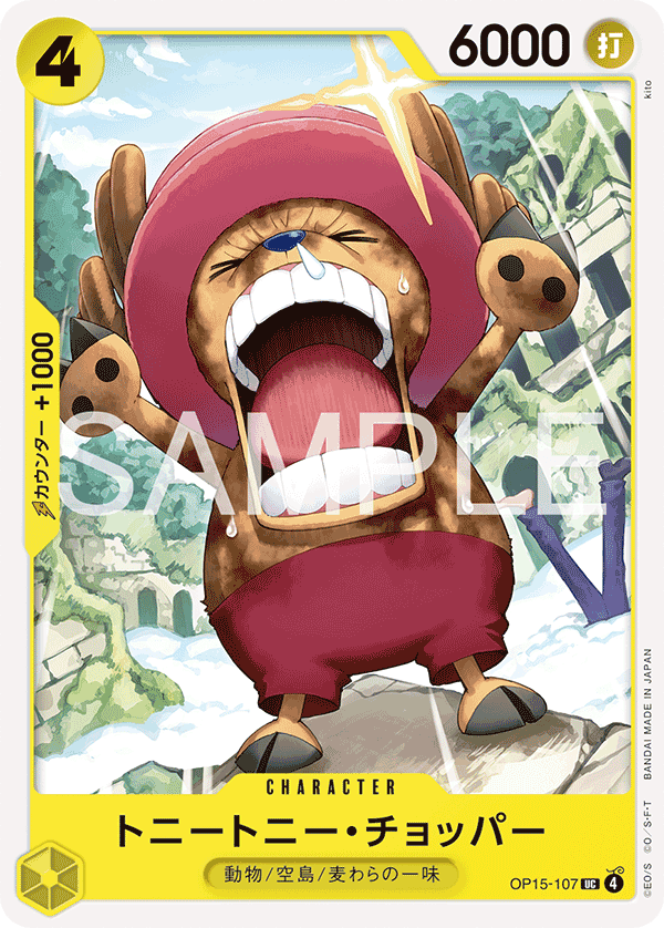 Tony Tony.Chopper