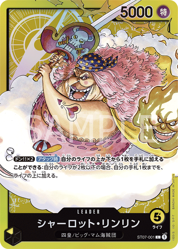 Big Mom Pirates