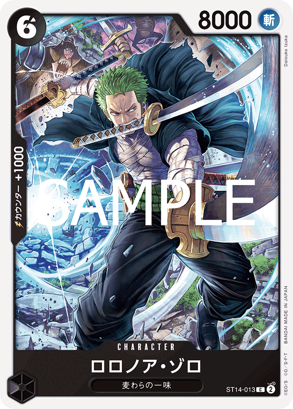 Roronoa Zoro