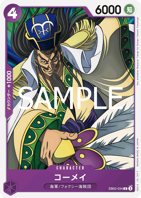 Komei