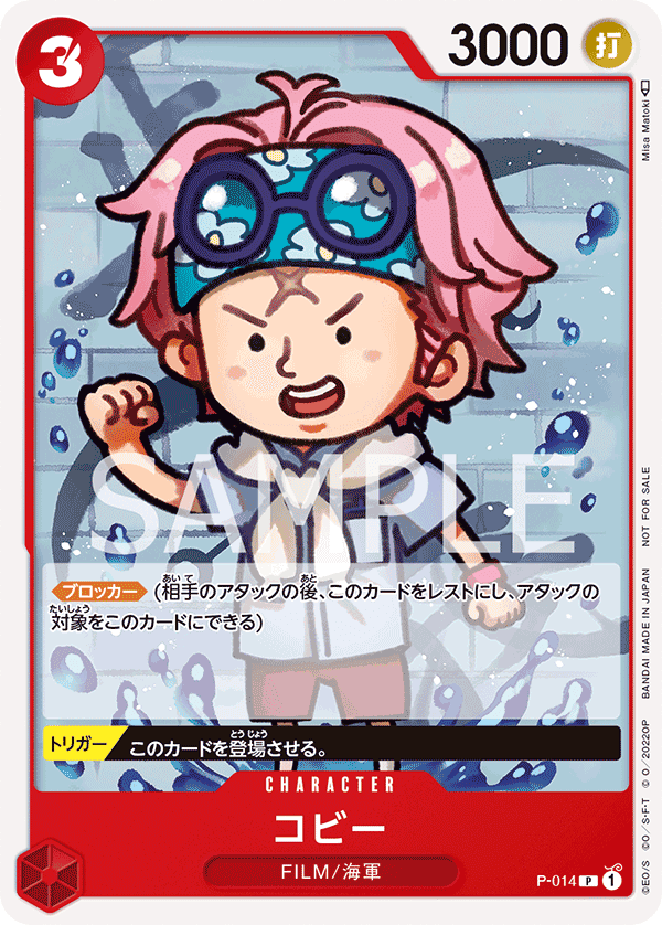 Koby