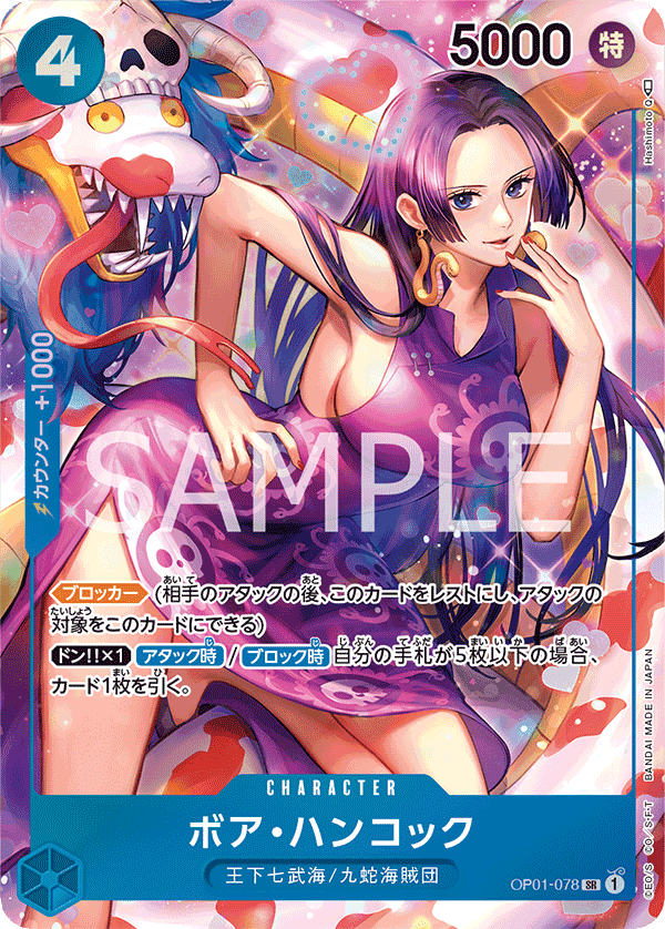 Boa Hancock (Parallel)