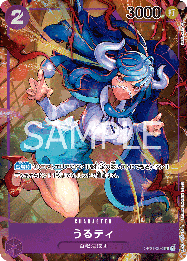 Ulti (Parallel)