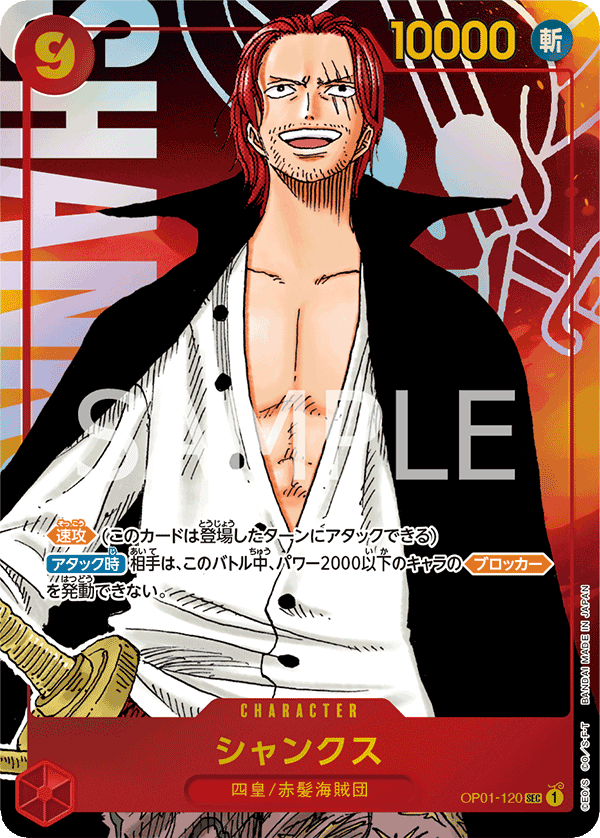 Shanks (Parallel)