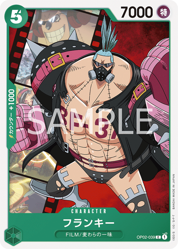 Franky (Parallel)