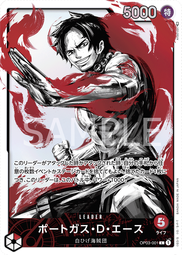 Portgas.D.Ace