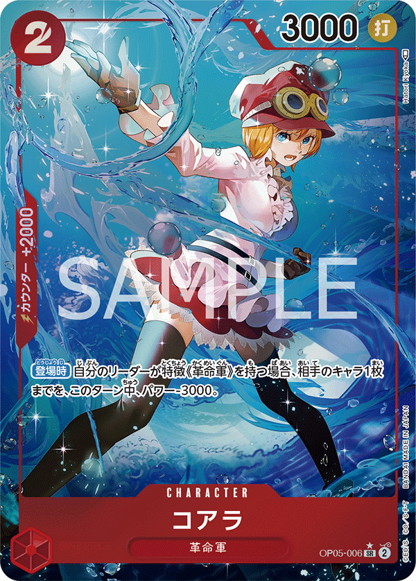 Koala (Parallel)