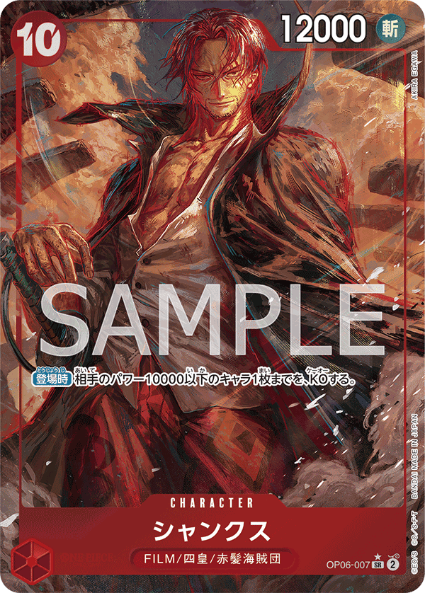 Shanks (Parallel)