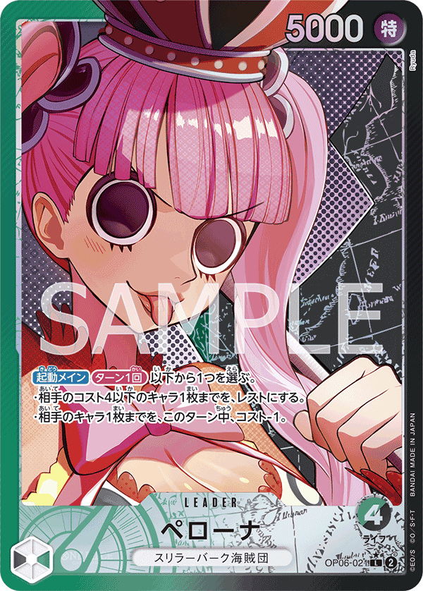 Perona
