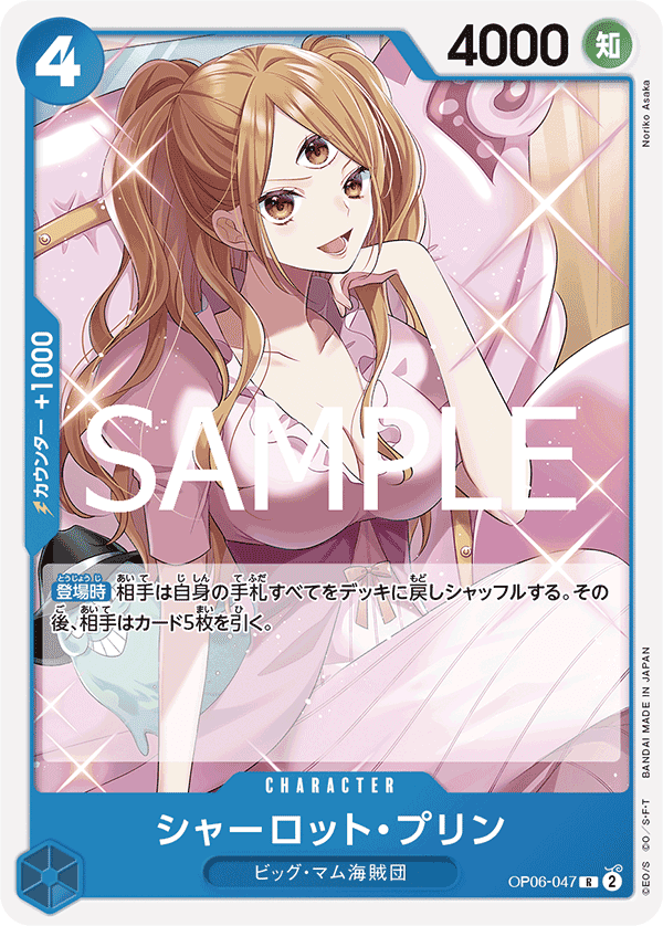 Charlotte Pudding