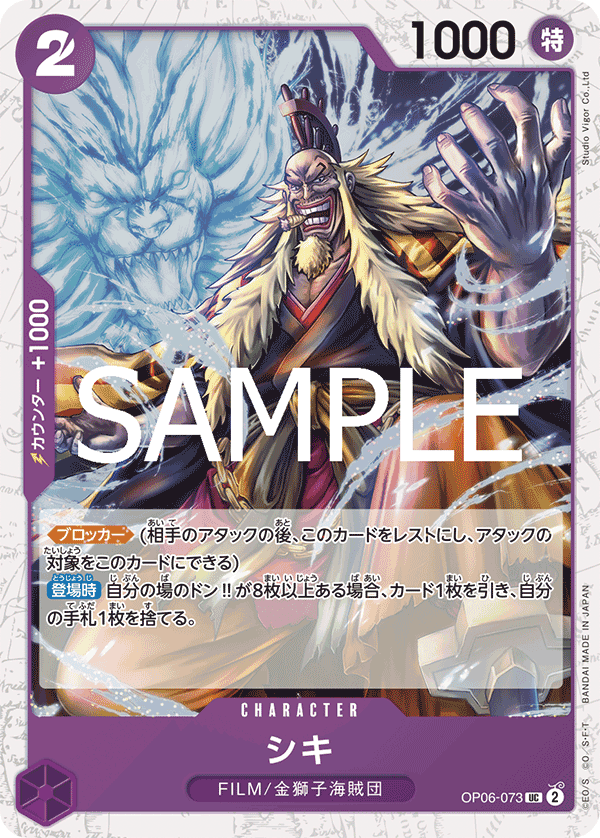 Shiki
