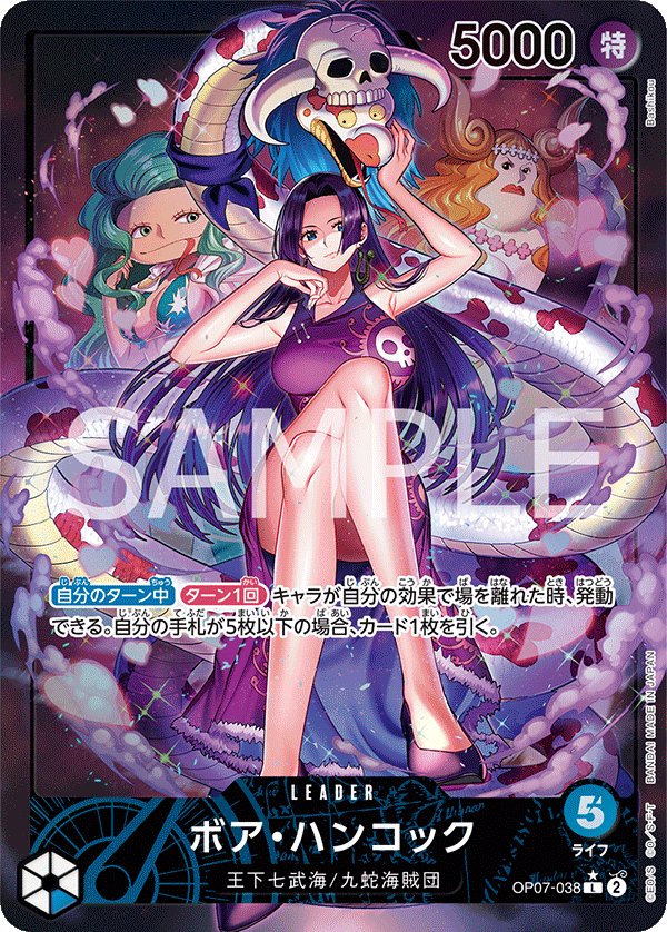 Boa Hancock (Parallel)