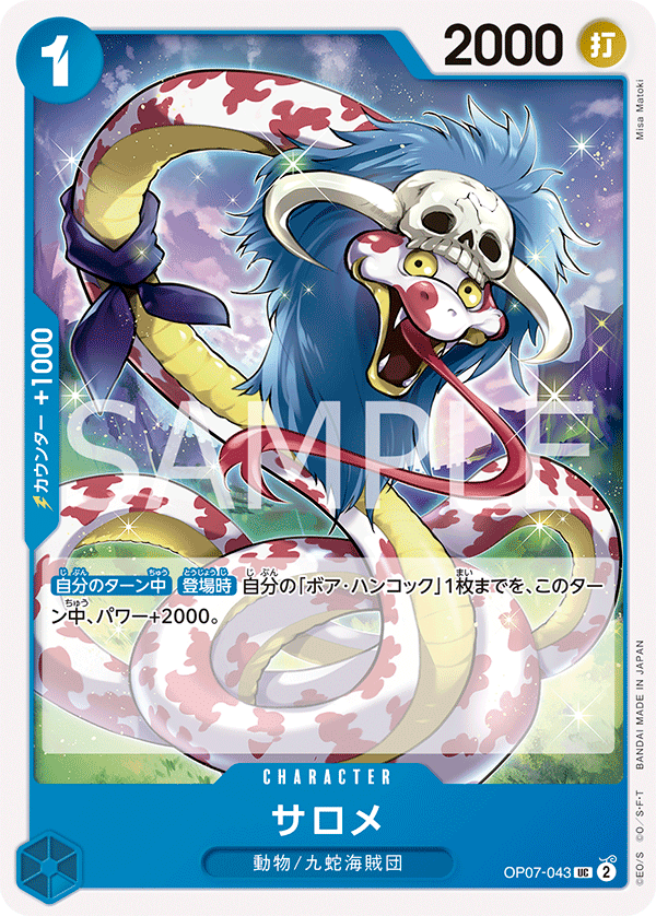 Salome