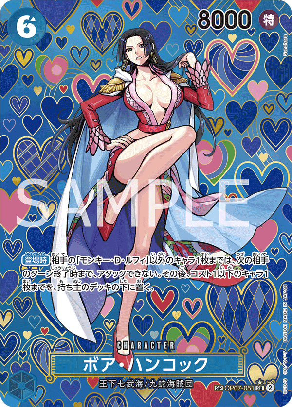 Boa Hancock