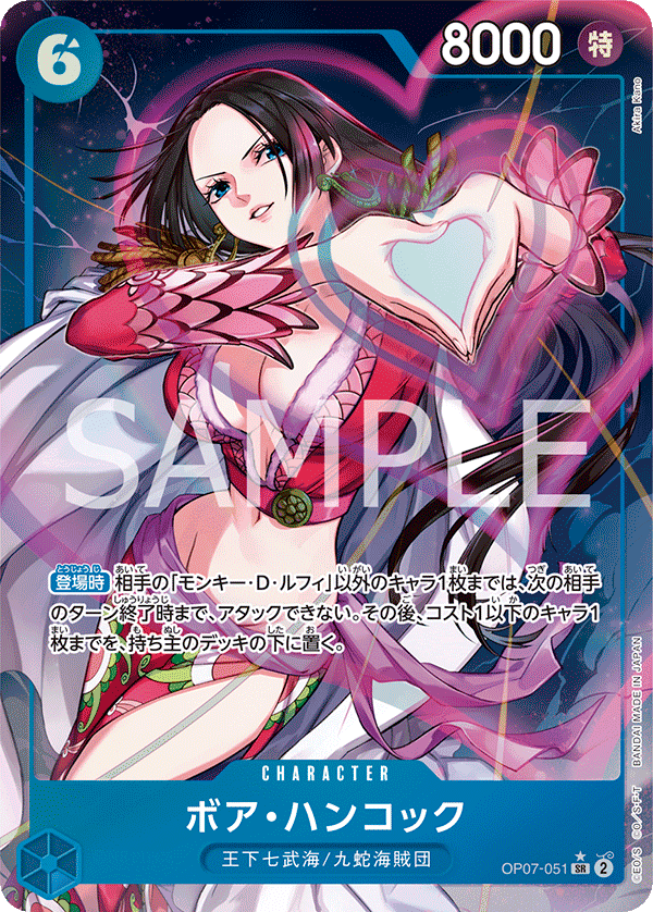 Boa Hancock (Parallel)