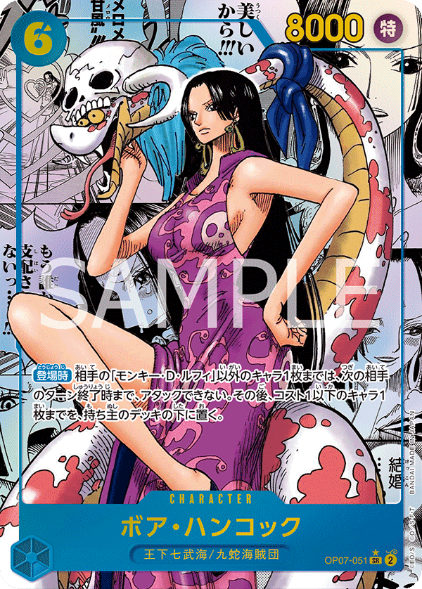 Boa Hancock (Parallel)