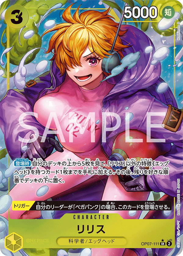 Lilith (Parallel)