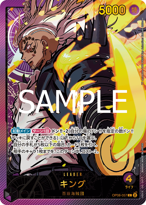 King