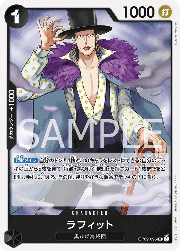 Laffitte