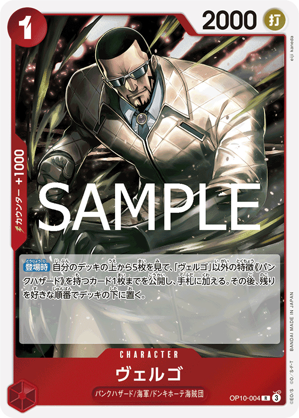 Vergo