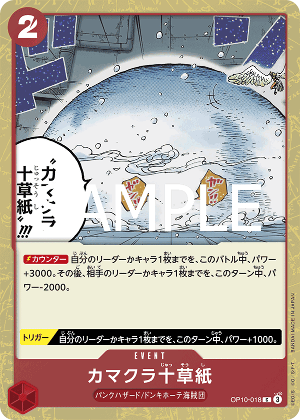 Ten-Layer Igloo
