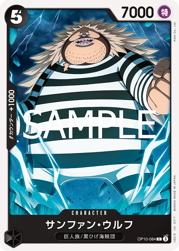 Sanjuan.Wolf
