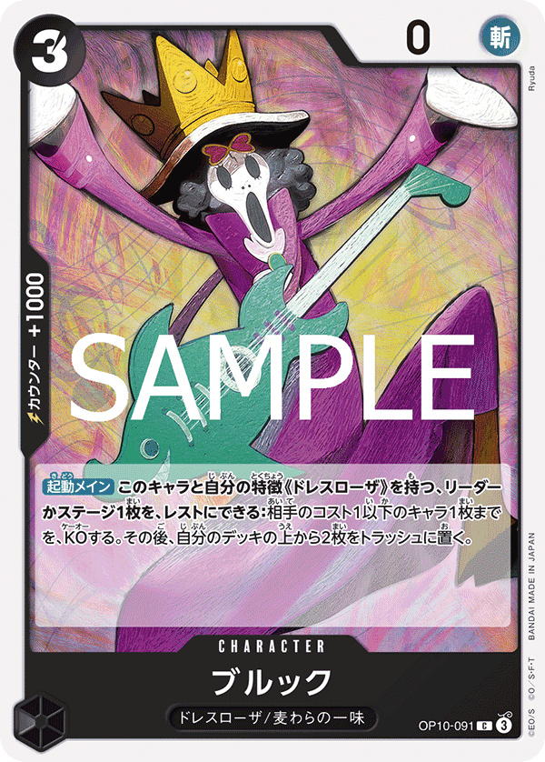 Brook