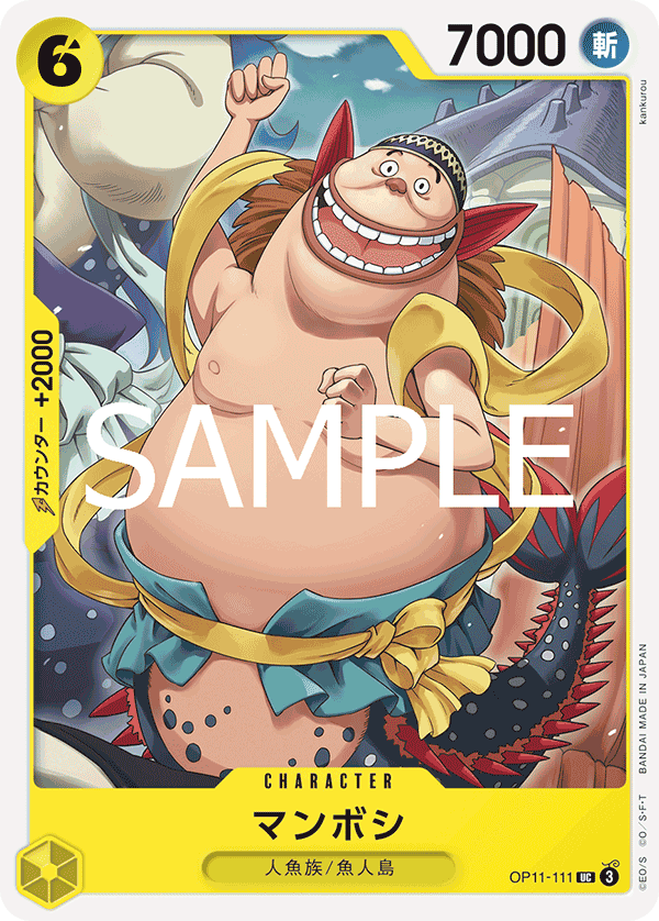 Mamboshi
