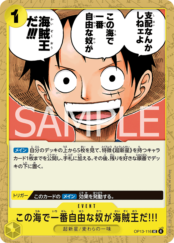The One Who Is the Most Free Is the Pirate King!!!