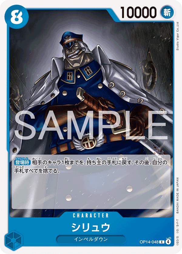 Shiryu