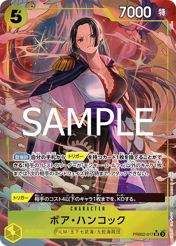 Boa Hancock