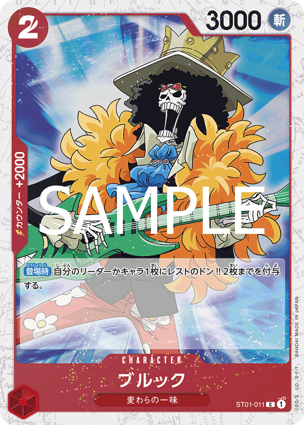 Brook