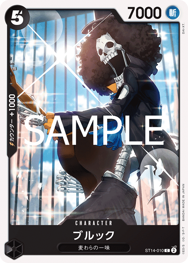Brook