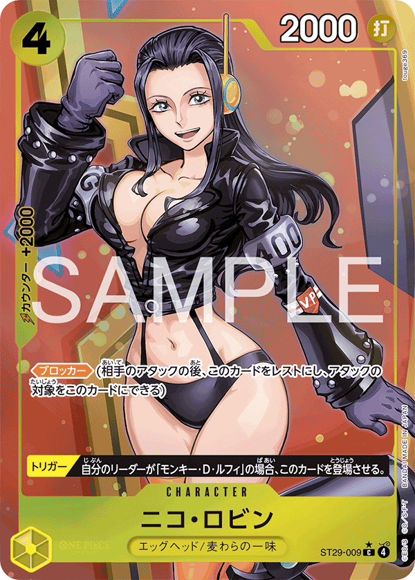 Nico Robin